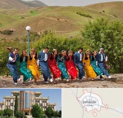 کلاس رقص کردی در دهدشت