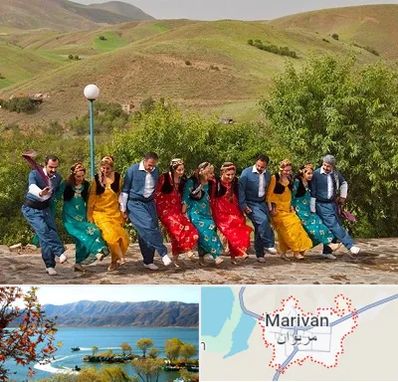 کلاس رقص کردی در مریوان
