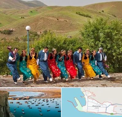 کلاس رقص کردی در چابهار