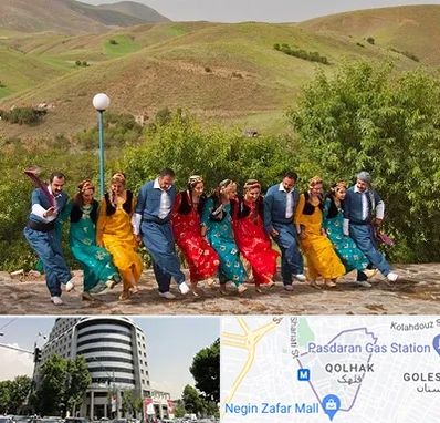 کلاس رقص کردی در قلهک 