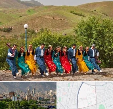 کلاس رقص کردی در جمشیدیه