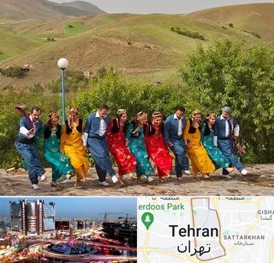 کلاس رقص کردی در صادقیه 