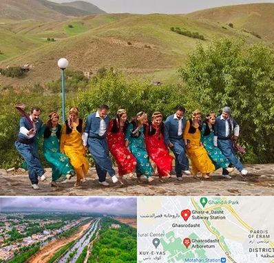 کلاس رقص کردی در قصرالدشت شیراز