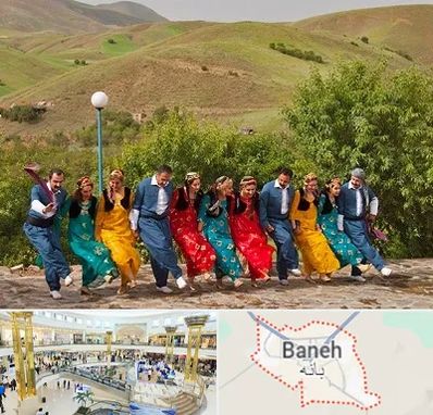 کلاس رقص کردی در بانه