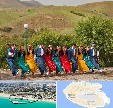 کلاس رقص کردی در کیش