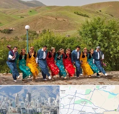 کلاس رقص کردی در شمال شرق تهران