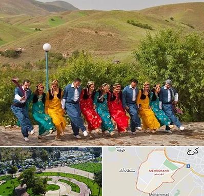 کلاس رقص کردی در مهرشهر کرج 