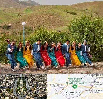 کلاس رقص کردی در نارمک 