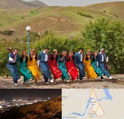 کلاس رقص کردی در میناب