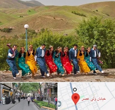 کلاس رقص کردی در ولیعصر شهریار