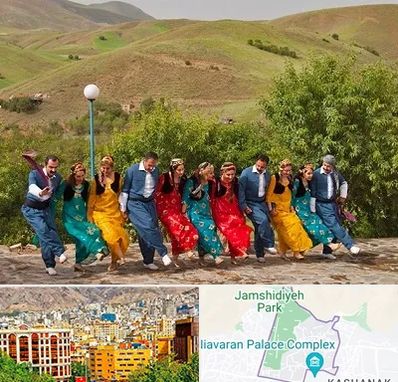 کلاس رقص کردی در نیاوران 