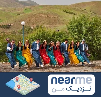کلاس رقص کردی در نزدیک من