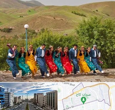 کلاس رقص کردی در سعادت آباد 