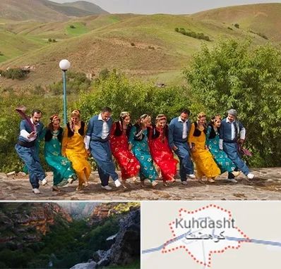 کلاس رقص کردی در کوهدشت