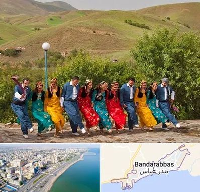 کلاس رقص کردی در بندرعباس