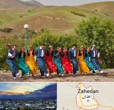 کلاس رقص کردی در زاهدان