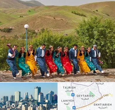 کلاس رقص کردی در قیطریه 