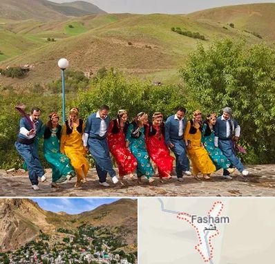 کلاس رقص کردی در فشم