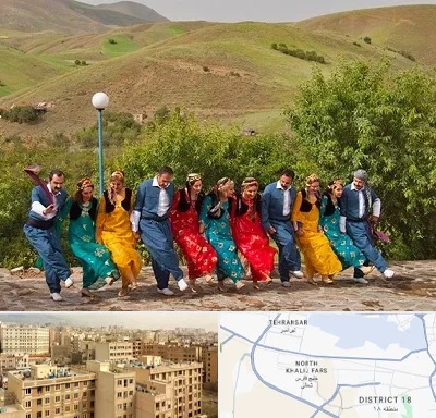 کلاس رقص کردی در جنوب غرب تهران
