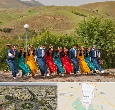 کلاس رقص کردی در قزوین