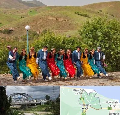 کلاس رقص کردی در چالوس