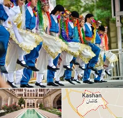 کلاس رقص آذری در کاشان