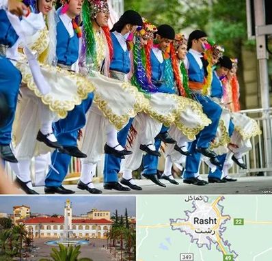 کلاس رقص آذری در رشت