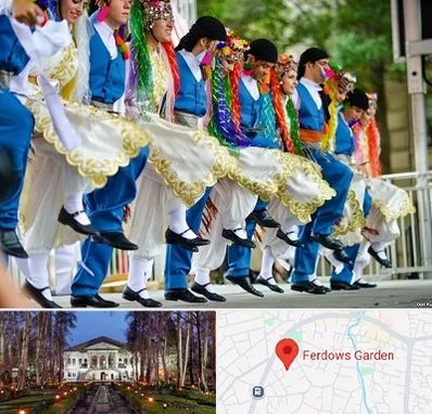 کلاس رقص آذری در باغ فردوس