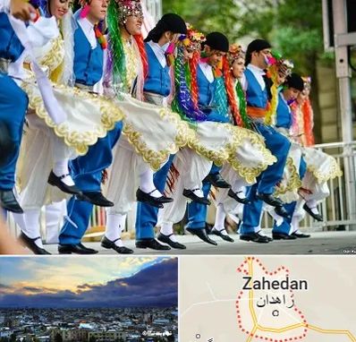 کلاس رقص آذری در زاهدان