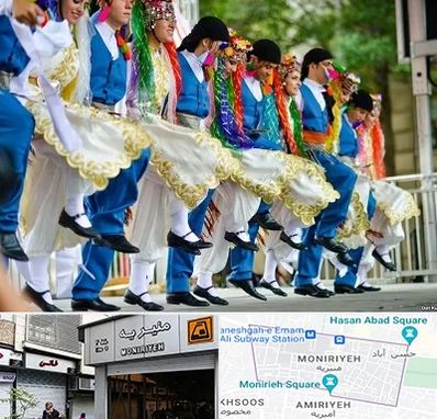 کلاس رقص آذری در منیریه 
