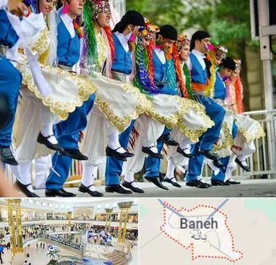 کلاس رقص آذری در بانه