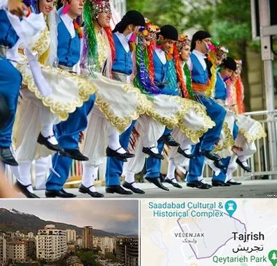 کلاس رقص آذری در زعفرانیه 