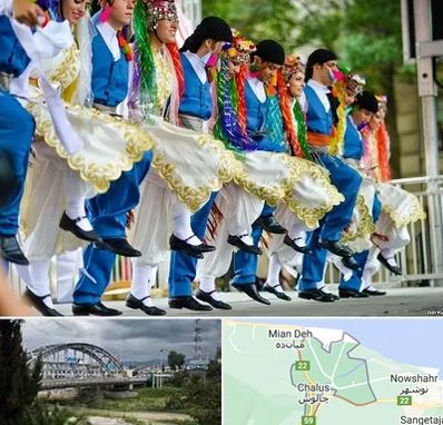 کلاس رقص آذری در چالوس