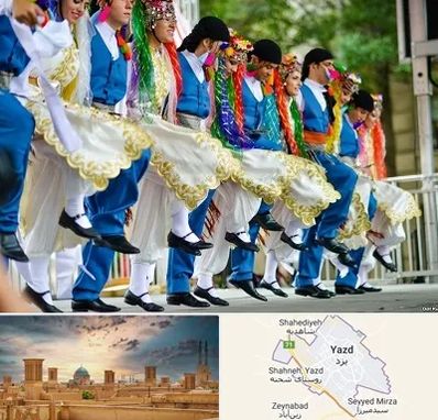 کلاس رقص آذری در یزد