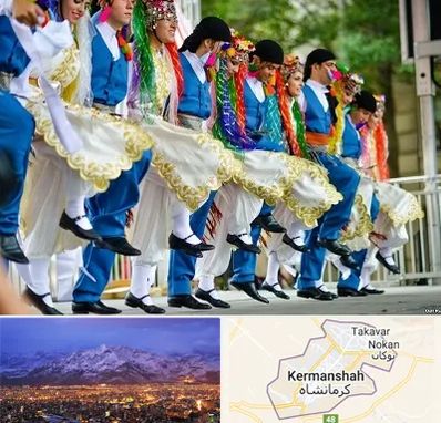کلاس رقص آذری در کرمانشاه
