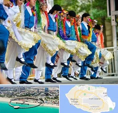 کلاس رقص آذری در کیش