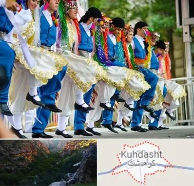 کلاس رقص آذری در کوهدشت