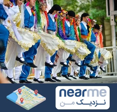 کلاس رقص آذری در نزدیک من
