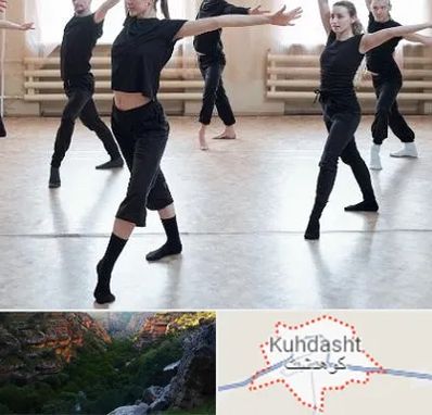 کلاس رقص حرفه ای در کوهدشت