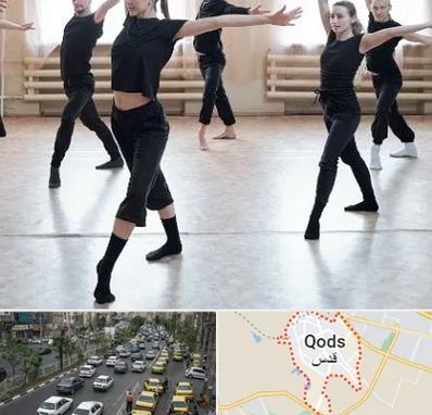 کلاس رقص حرفه ای در شهر قدس