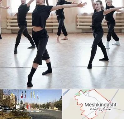 کلاس رقص حرفه ای در مشکین دشت