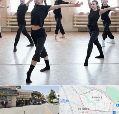 کلاس رقص حرفه ای در پرواز تبریز