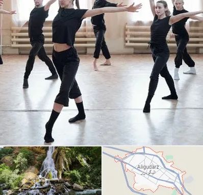 کلاس رقص حرفه ای در الیگودرز