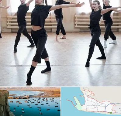 کلاس رقص حرفه ای در چابهار