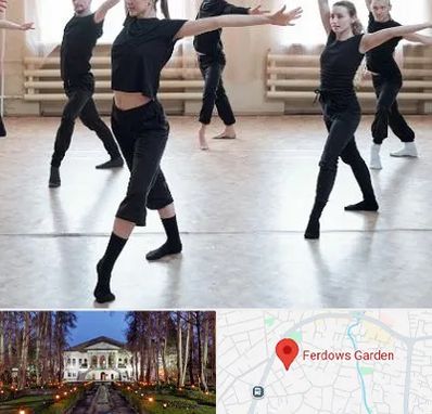 کلاس رقص حرفه ای در باغ فردوس
