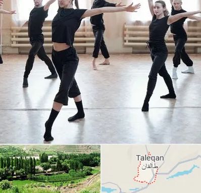 کلاس رقص حرفه ای در طالقان