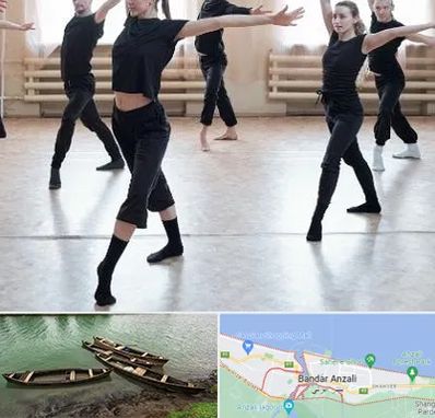 کلاس رقص حرفه ای در بندر انزلی