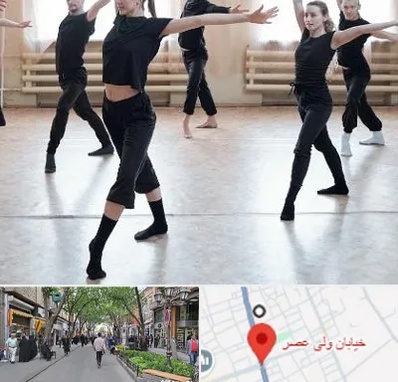 کلاس رقص حرفه ای در ولیعصر شهریار
