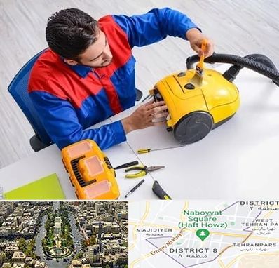 تعمیر جاروبرقی در نارمک