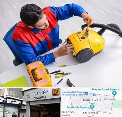 تعمیر جاروبرقی در منیریه